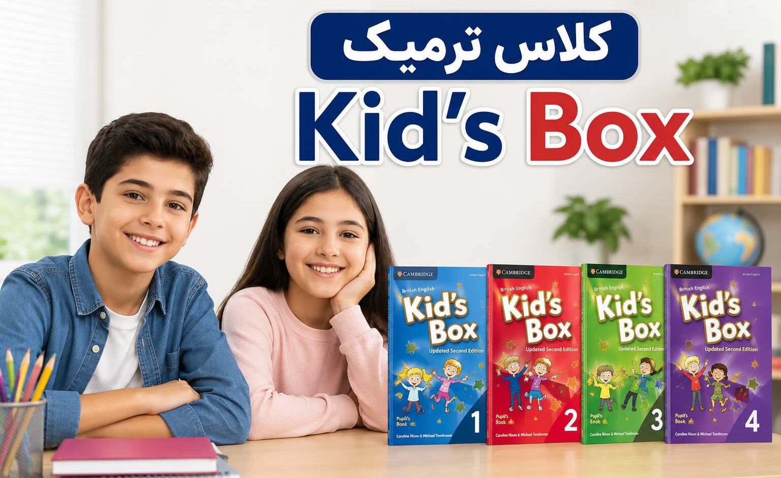 kidsbox دوره ترمیک آنلاین کودک و نوجوان - تصویر 1